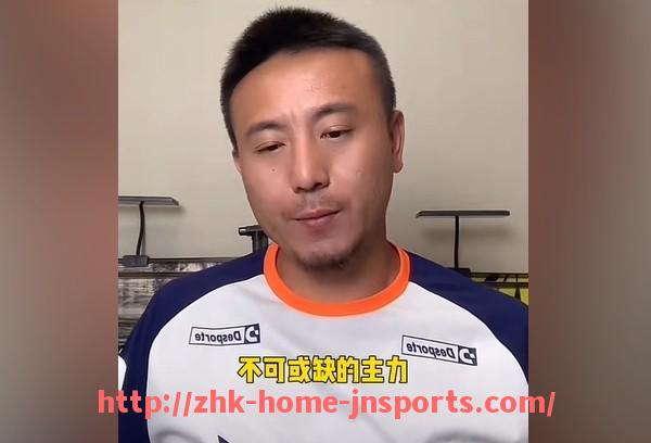 江南综合体育-2008年中超联赛冠军队伍及夺冠历程分析